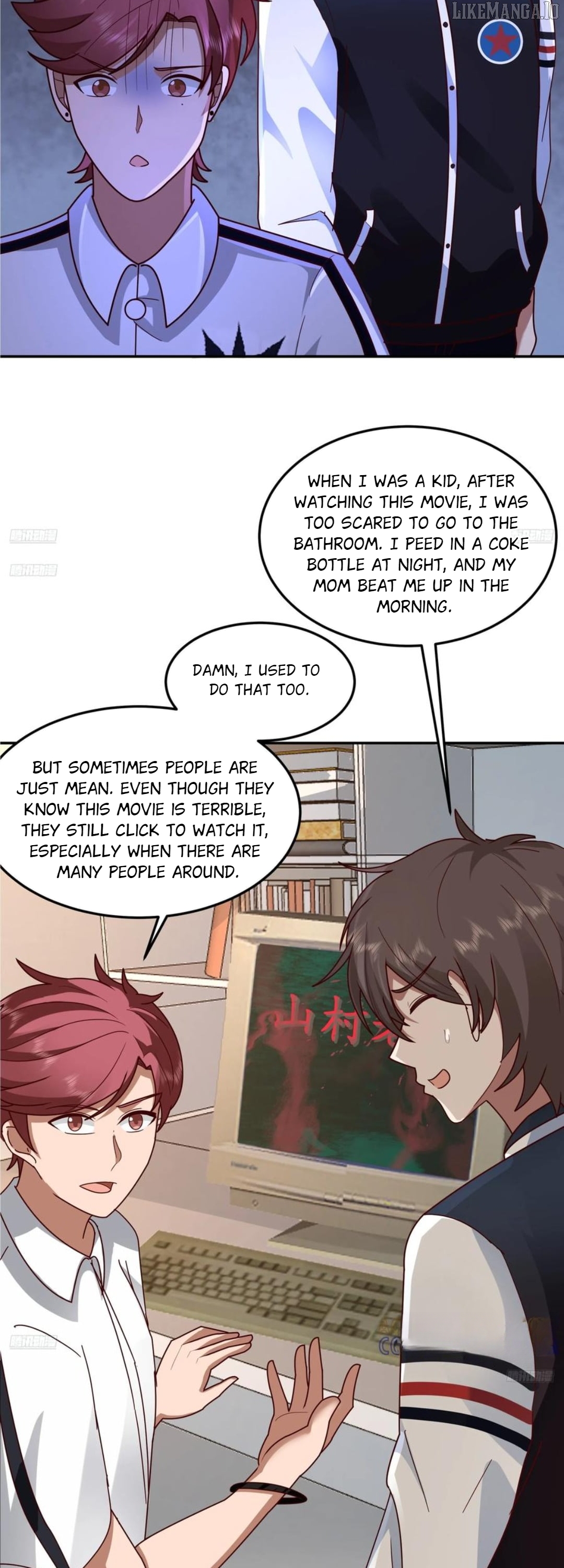 I Really Don’t Want to be Reborn Chapter 443 - page 6